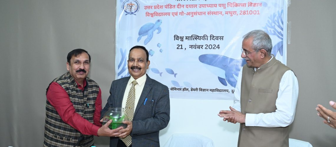 world-fisheries-day-celebration-organized-by-college-of-fisheries-science-duvasu-mathura-on-21st-november-2024