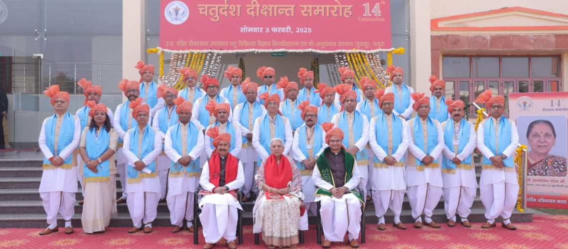 glimpse-of-14th-convocation-held-on-03rd-february-2025