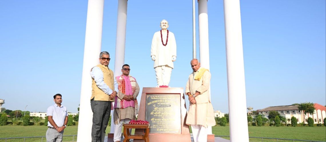 109th-birth-anniversary-of-pandit-deendayal-upadhyaya-ji-was-celebrated-by-the-veterinary-university-mathura