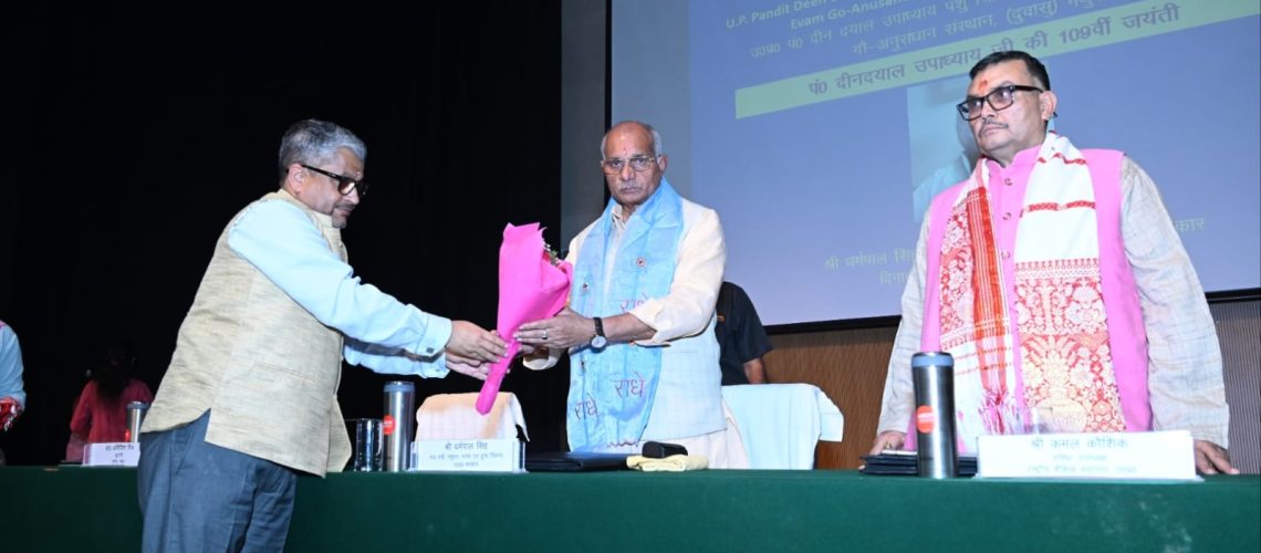 109th-birth-anniversary-of-pandit-deendayal-upadhyaya-ji-was-celebrated-by-the-veterinary-university-mathura