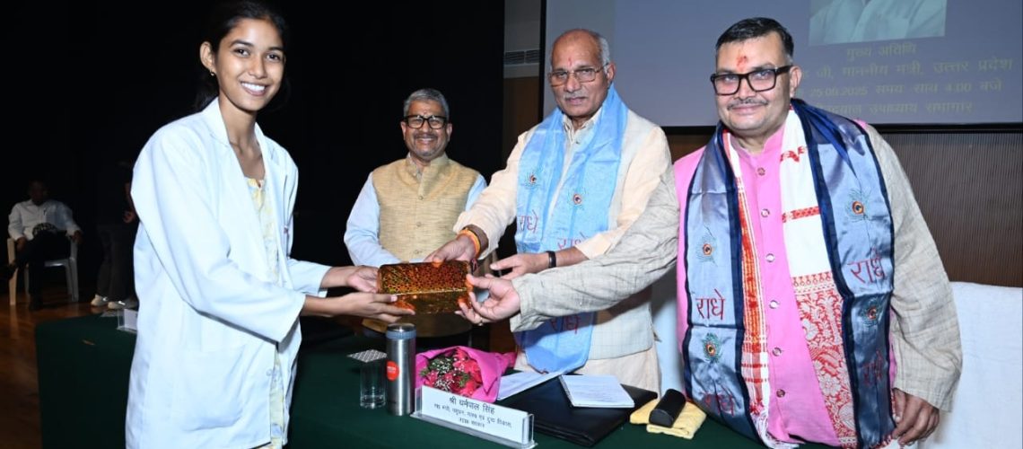 109th-birth-anniversary-of-pandit-deendayal-upadhyaya-ji-was-celebrated-by-the-veterinary-university-mathura