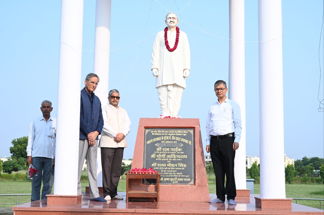 24th Foundation Day of the Veterinary University was celebrated on dated 25 October, 2025