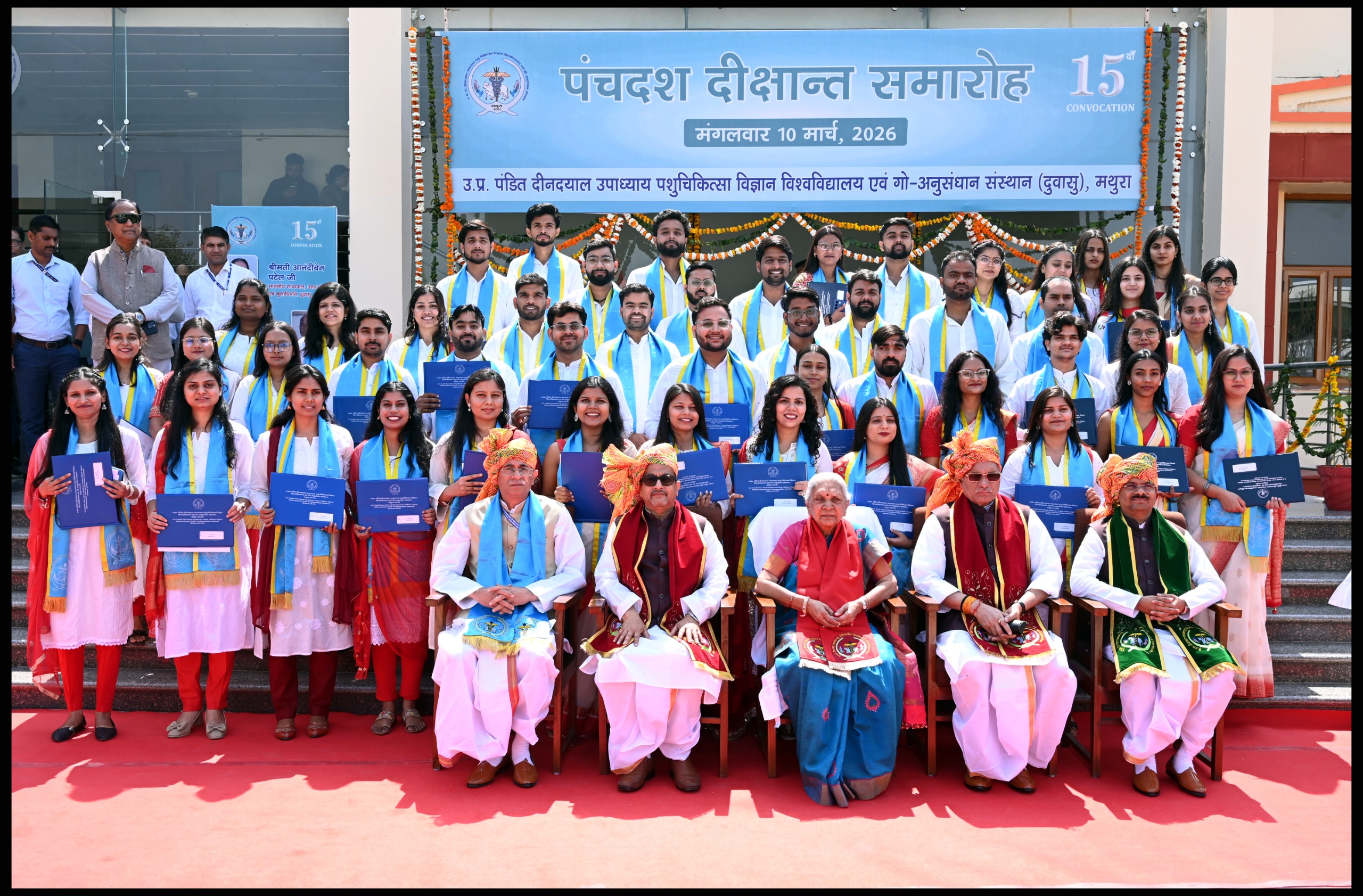 15th Convocation of DUVASU, Mathura held under the chairmanship of Hon’ble Governor of Uttar Pradesh