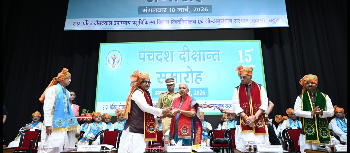15th-convocation-of-duvasu-mathura-held-under-the-chairmanship-of-honble-governor-of-uttar-pradesh