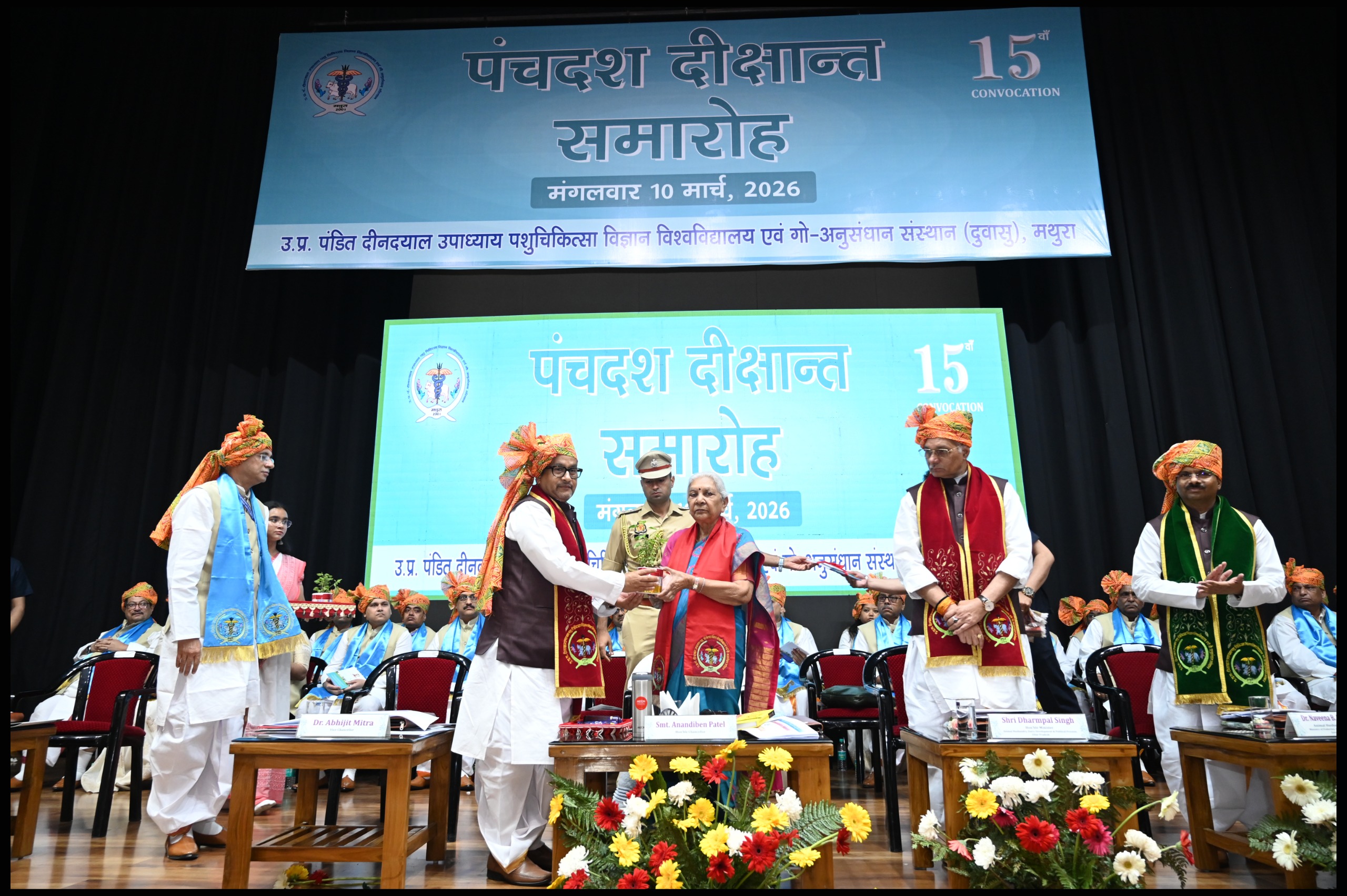 15th Convocation of DUVASU, Mathura held under the chairmanship of Hon’ble Governor of Uttar Pradesh