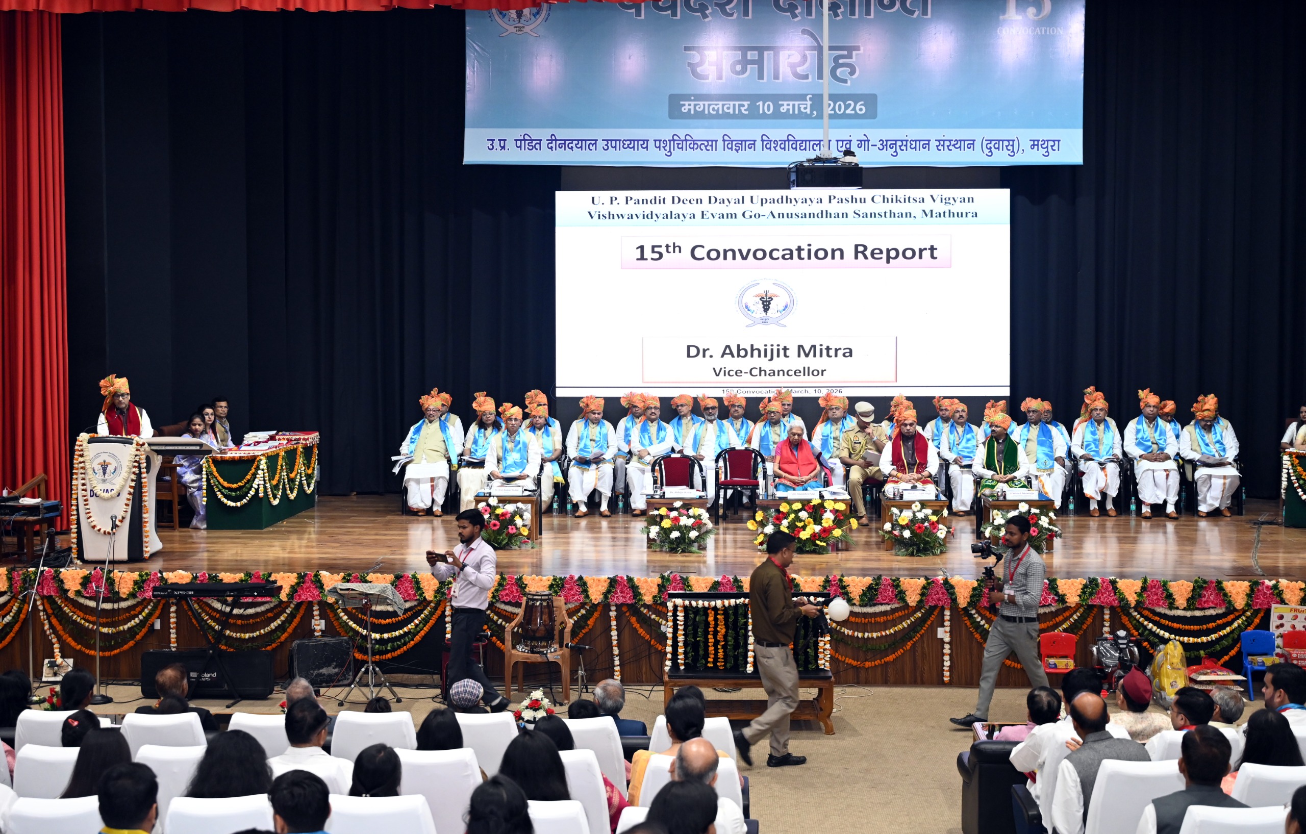 15th Convocation of DUVASU, Mathura held under the chairmanship of Hon’ble Governor of Uttar Pradesh