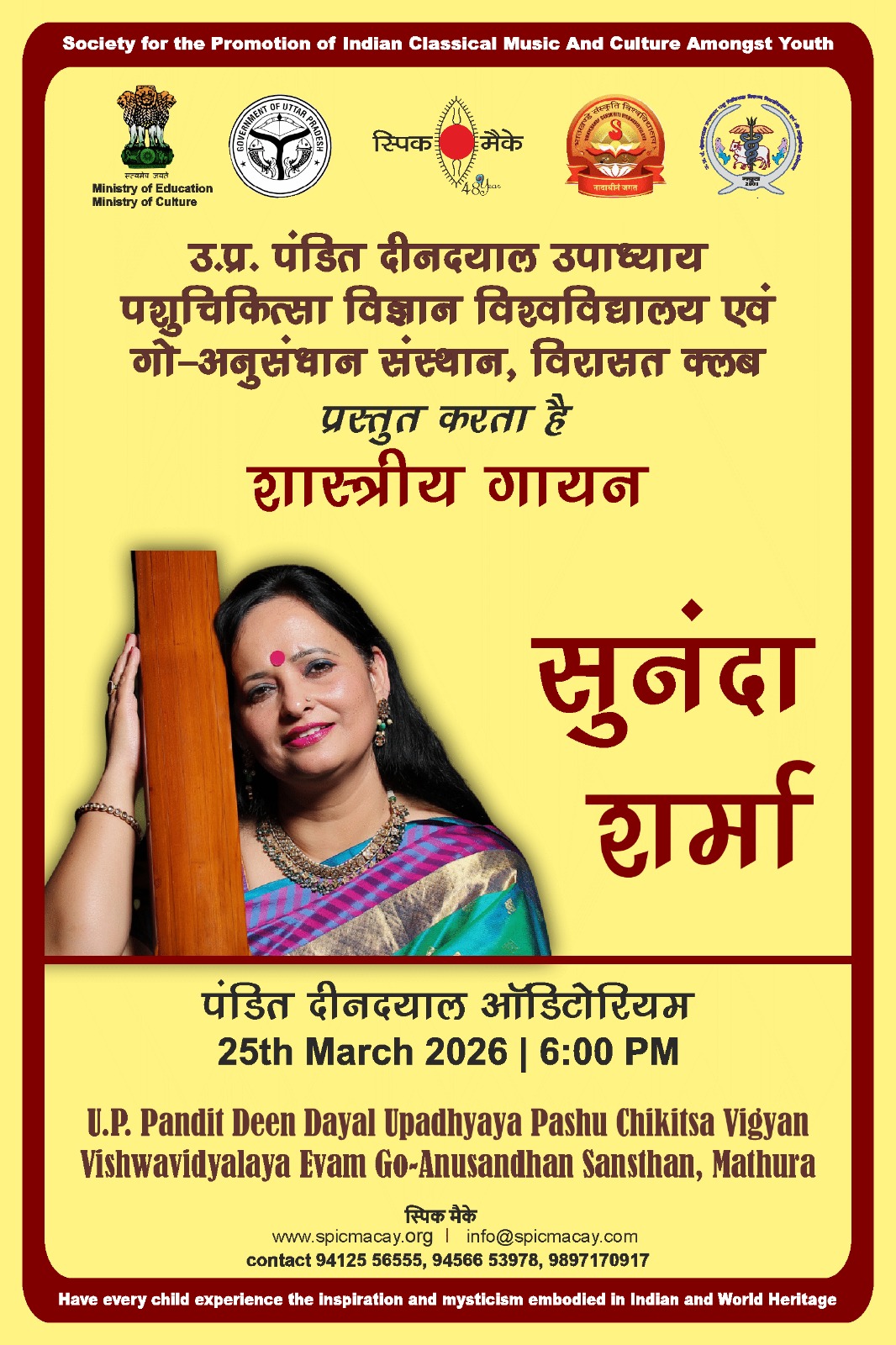 दुवासू विरातस क्लब शास्त्रीय गायन